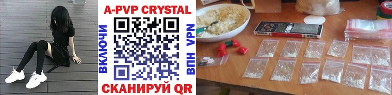 APVP СК КРИС как найти Нелидово