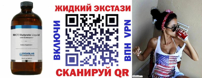Бутират 1.4BDO  хочу   Нелидово 