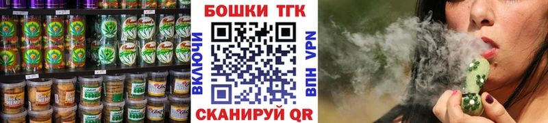 Еда ТГК конопля  дарнет шоп  Нелидово 