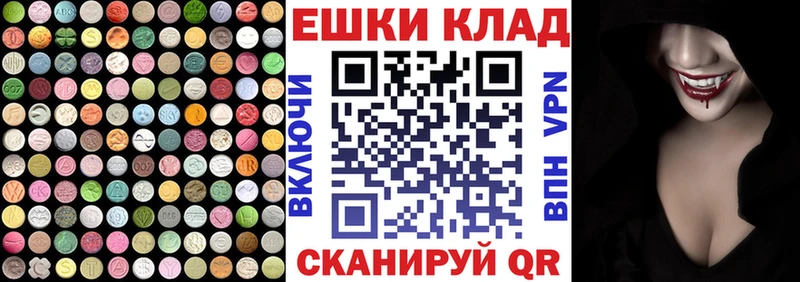 купить наркоту  Нелидово  Ecstasy MDMA 