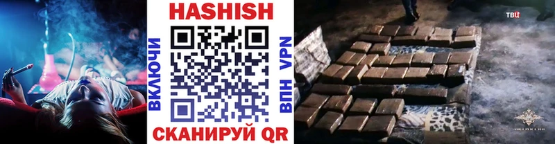 ГАШ убойный  Нелидово 