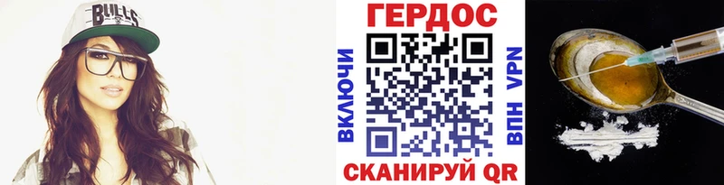Героин герыч  blacksprut вход  Нелидово 