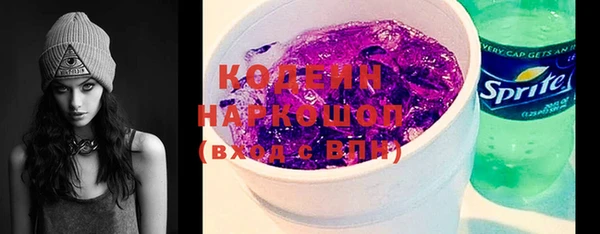 экстази Краснослободск