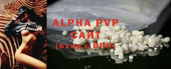 экстази Краснослободск