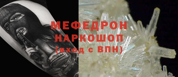 спиды Красноперекопск