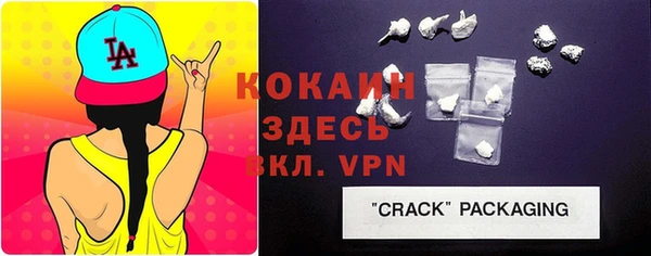 спиды Красноперекопск