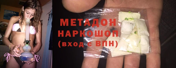 экстази Краснослободск