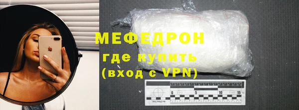 прущая мука Краснотурьинск