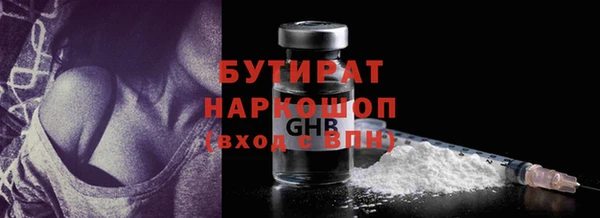 прущая мука Краснотурьинск