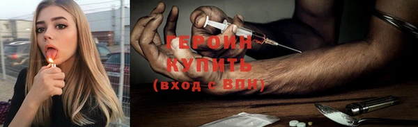спиды Красноперекопск