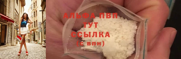 молекула духа Куйбышев