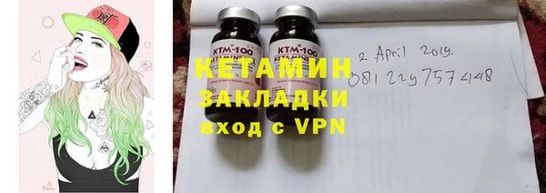 дистиллят марихуана Покров