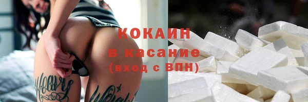 спиды Красноперекопск
