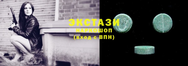 марихуана Кулебаки