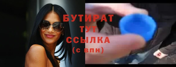 прущая мука Краснотурьинск