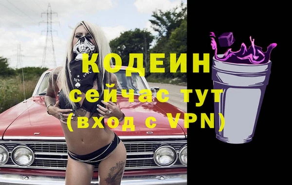 спиды Красноперекопск