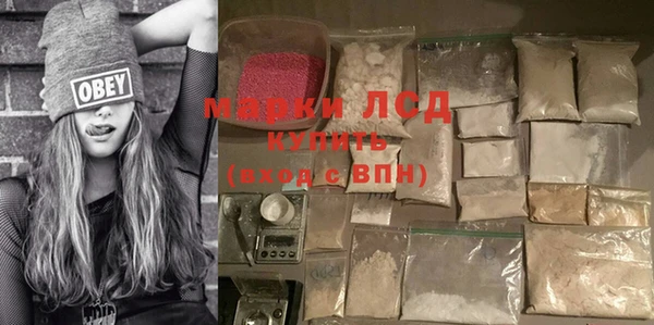 экстази Краснослободск