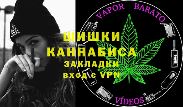 марихуана Наволоки