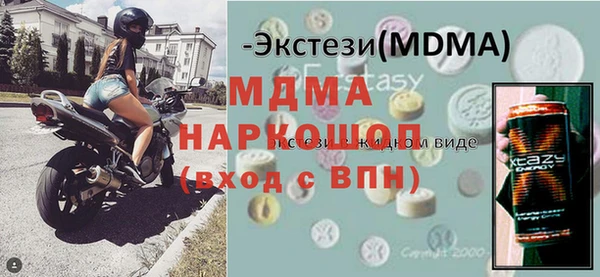 экстази Краснослободск