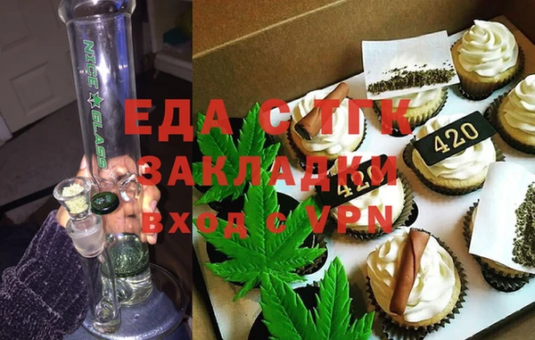 прущая мука Краснотурьинск