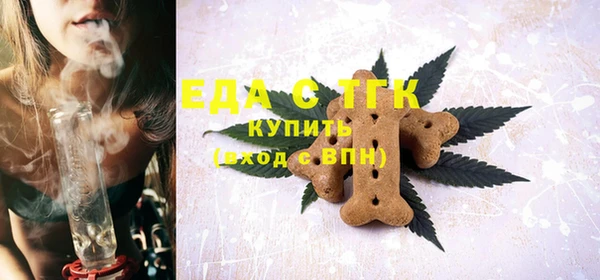 экстази Краснослободск