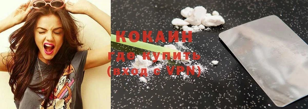 соль ск Вуктыл
