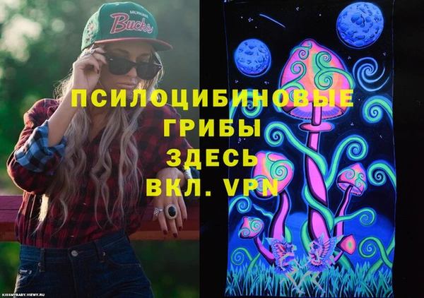 спиды Красноперекопск