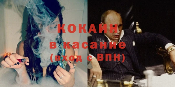 экстази Краснослободск