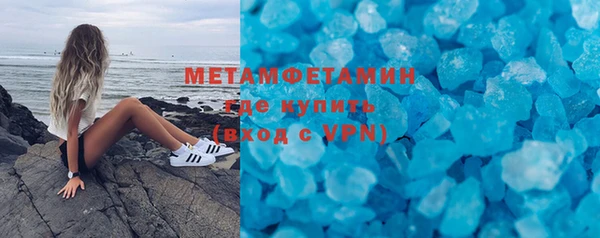 экстази Краснослободск