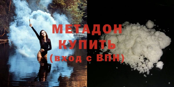 экстази Краснослободск