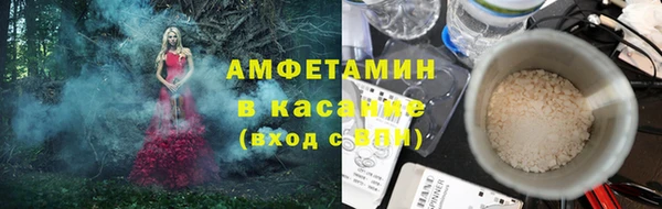 спиды Красноперекопск