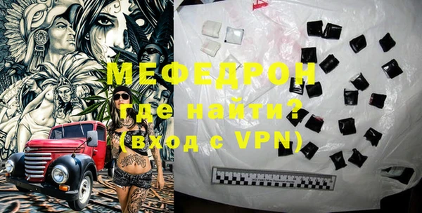 прущая мука Краснотурьинск