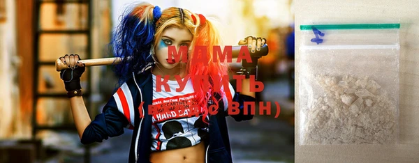 экстази Краснослободск