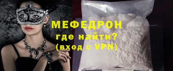 экстази Краснослободск