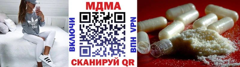 сколько стоит Нелидово MDMA VHQ