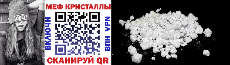 Мефедрон мяу мяу  Нелидово 