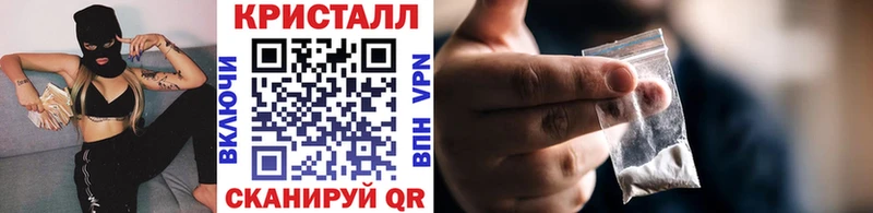 shop какой сайт  Нелидово  Метамфетамин мет 