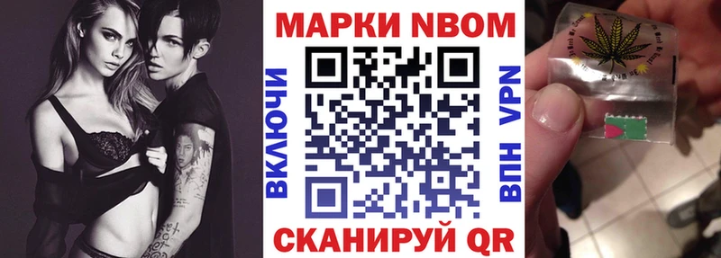 купить закладку  дарк нет клад  Марки N-bome 1500мкг  Нелидово 