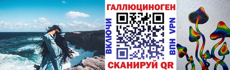 купить   сайты даркнета формула  Галлюциногенные грибы мухоморы  Нелидово 