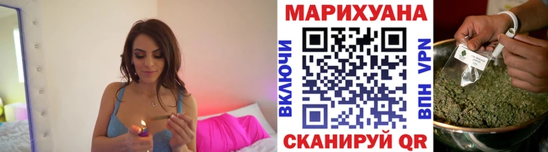 МАРИХУАНА марихуана где найти Нелидово